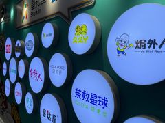 -公园前(地铁站)
