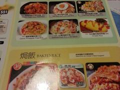 android_upload_pic-沙嗲王(加拿芬店)