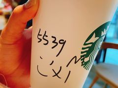 -星巴克(前滩世贸中心店)