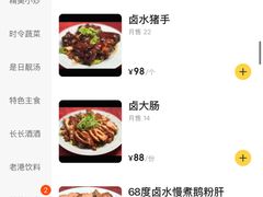 -香港祥正飯店·正宗灣仔50年海鲜老字号