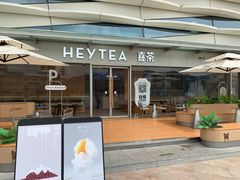 门面-喜茶(珠海华发商都店)