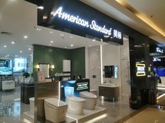 -红星美凯龙北京至尊MALL(东四环中路店)