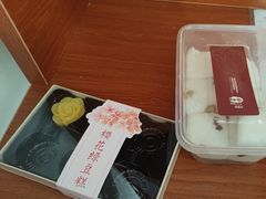 -八珍米家水塔糕(湖东邻里中心北楼店)