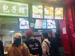 -清泉阁包子铺(中山路店)
