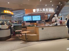 -天津万象城