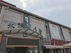 -中环花鸟鱼虫市场