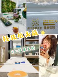 -厦门安达仕酒店·衡境SPA