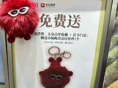-须尽欢·冰淇淋&中国茶(翔殷路店)