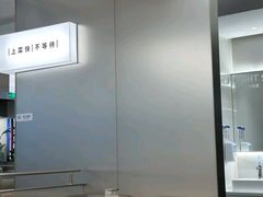 -吕氏疙瘩汤·新鲁菜(潍坊银座店)