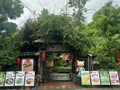 -五邑人家(江门店)