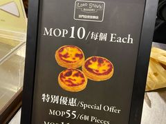 -安德鲁饼店(总店)