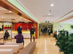 -爱康国宾体检中心(建国门分院)