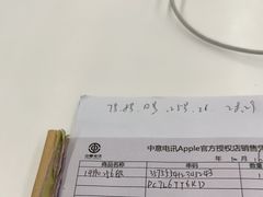 -Apple授权专营店(即墨大悦春风里店)