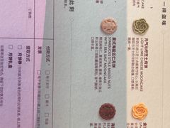 -星巴克(苏州石路百脑汇店)