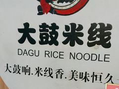 -万达广场(齐齐哈尔建华店)