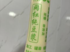 -小罗子汤店(大士院总店)