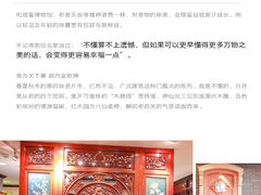 -中国大酒店·食街