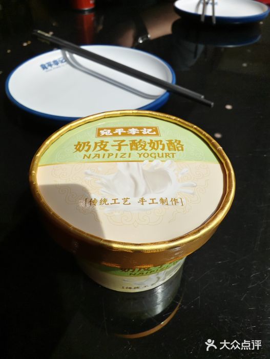 宛平李记小吃(东关街店)图片