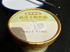 -宛平李记小吃(东关街店)