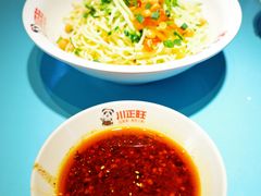 麻辣凉面-川正旺江湖菜(三元桥店)