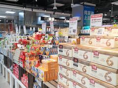 零售区-盒马鲜生(红莲店)