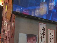 -白石的深夜食堂(济南万象城店)