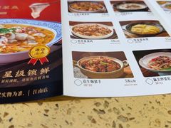-蒸武门·广式茶点(江南店)
