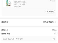 -盒马鲜生(杭州运河上街店)