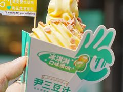 -尹三豆汁(前门旗舰店)