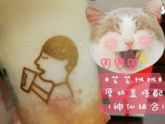 -喜茶(上海五角场万达店)