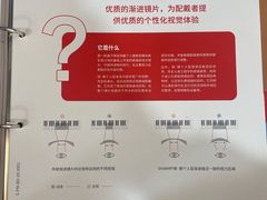 -宝岛眼镜(杭州万塘路旗舰店)