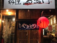 -鸟鸣门屋台料理(金帝银泰店)