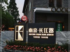 -长江路历史文化街区