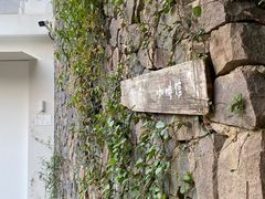 -原乡芦茨咖啡