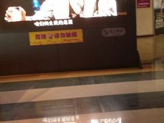 android_upload_pic-华臣影城