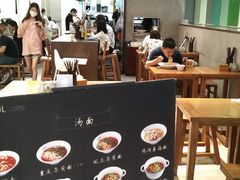 大堂-赵崽儿川式面品(金桥国际店)
