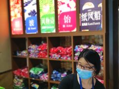 -重庆南山海昌汤都