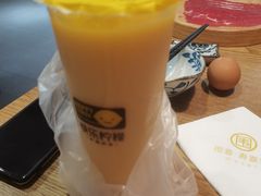 -快乐柠檬happylemon(高新大都荟店)