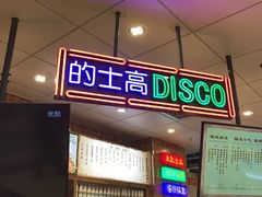 -美芝莲(领展购物广场中关村店)