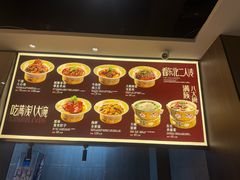 -八大碗·地道东北菜(白塔堡店)