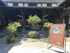 -金华市剪纸博物馆