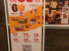 -汉堡王(上海虹口龙之梦)