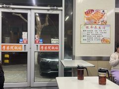 -劈柴院锅贴(沈阳路店)