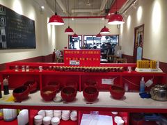 自助调料区-陳艳红火锅(港汇店)