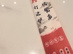 -常兴记广东小厨(浦东路店)