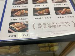 -百年认一力 太原老字号 (桥头街店)