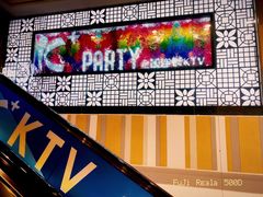 -K+全国连锁KTV(绿地缤纷天地店)