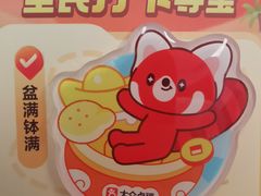 -万达广场(福州金融街店)