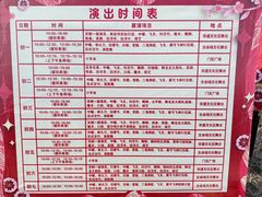 -北京凤凰岭