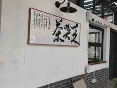 -EVA咖啡小酒馆